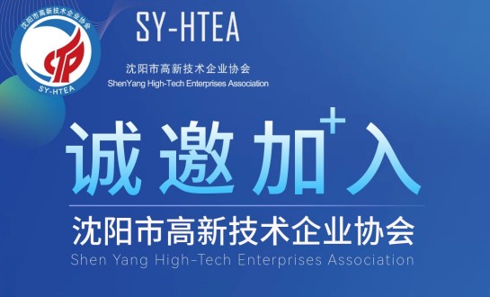 关于加入乐鱼在线注册的邀请函